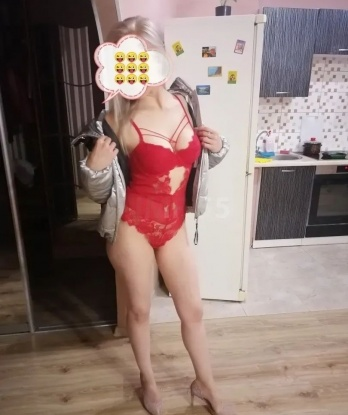 Варя